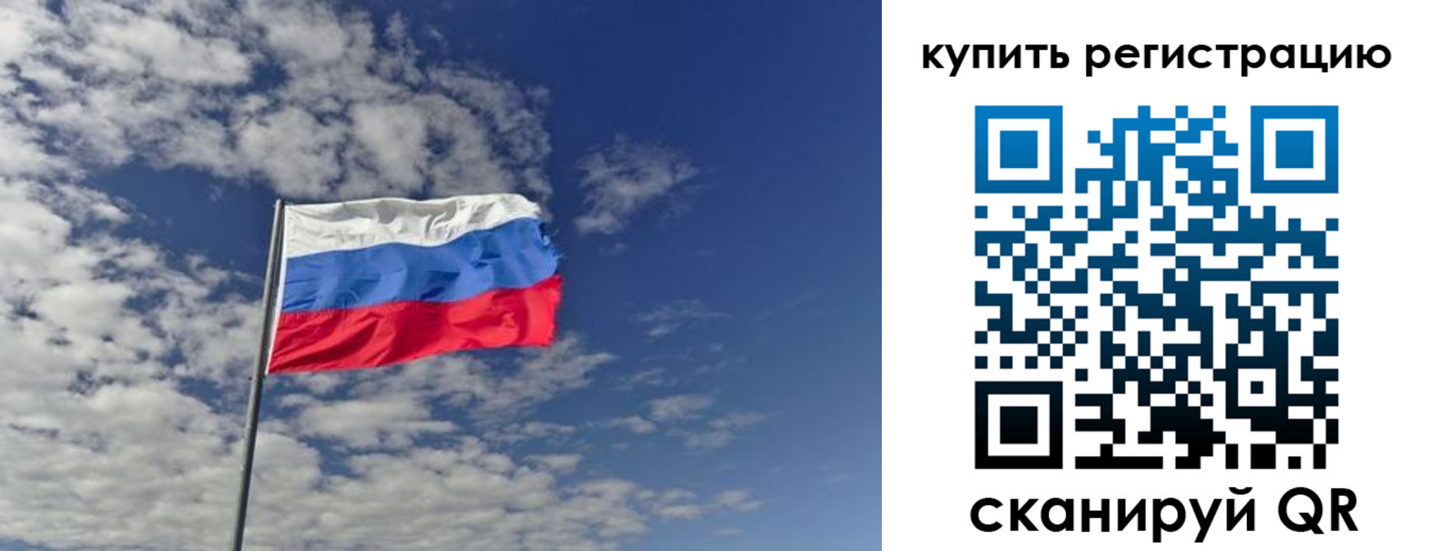 временная регистрация госуслуги в Пскове