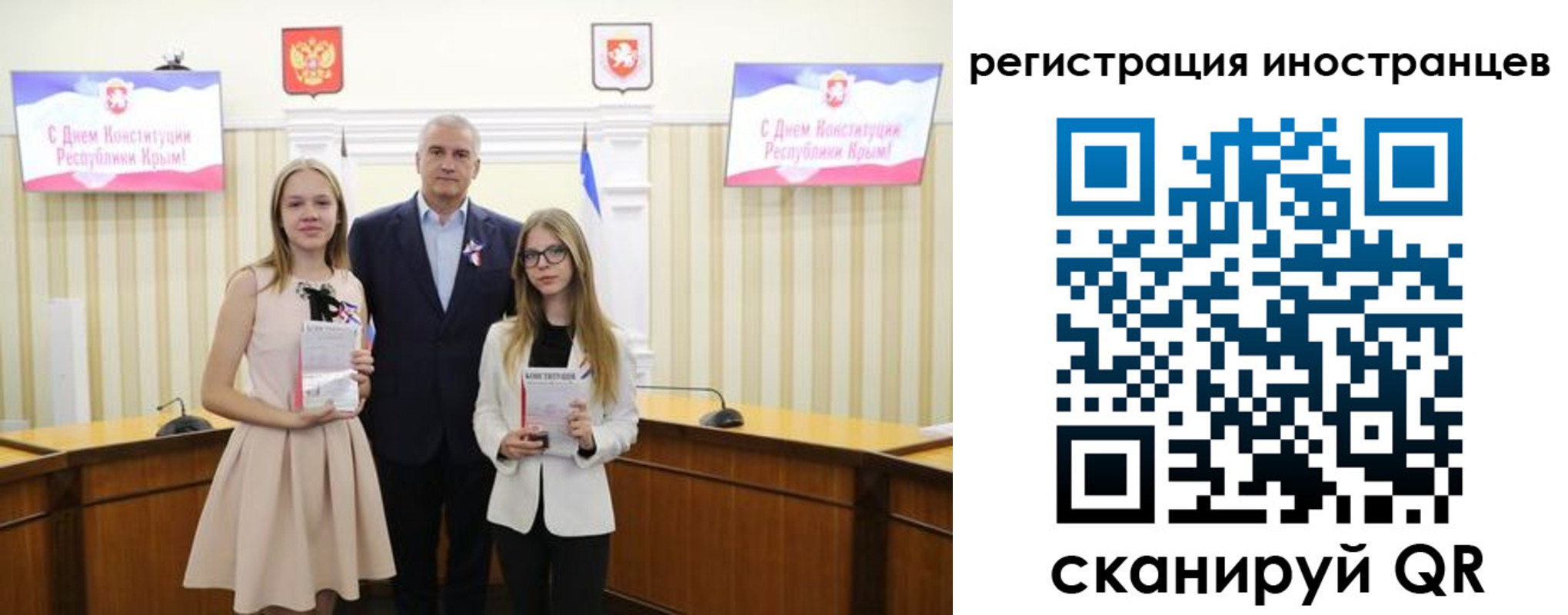 временная регистрация поиск в Пскове